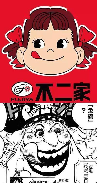 说起来之前大妈也有一个类似不二家的表情.