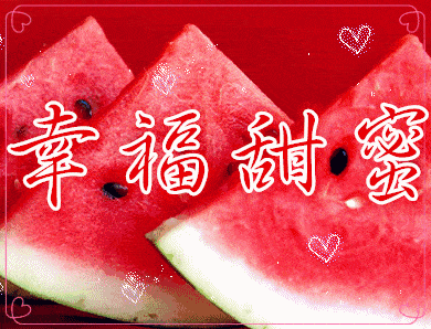 390_298gif 动态图 动图