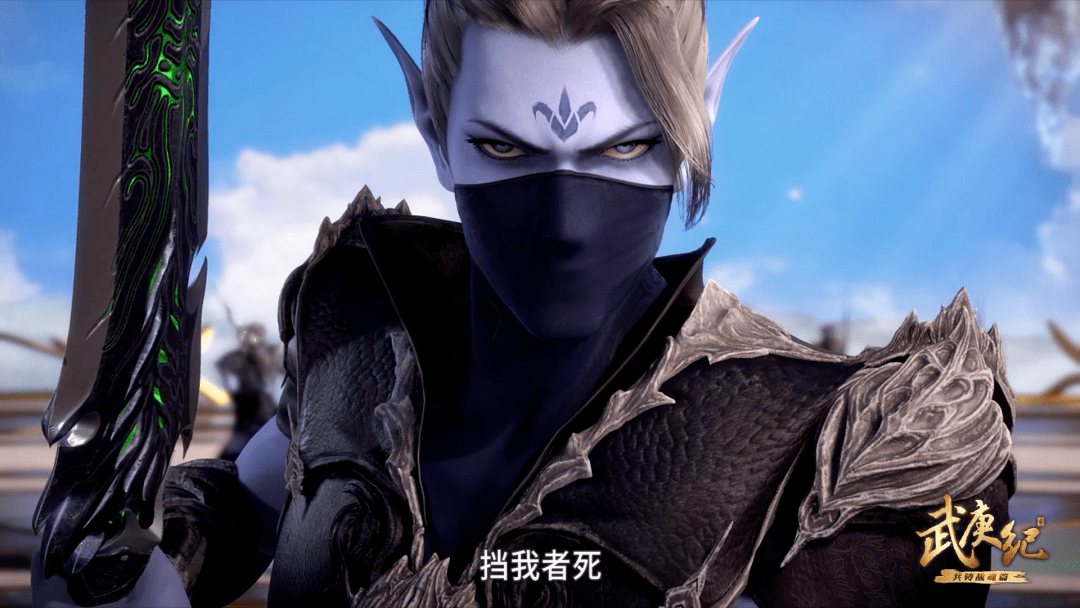 98集更新逆天而行我来做你的对手