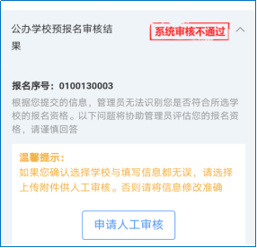 菏泽经济适用房网址_培训师报名哪个网址_经济师报名网址