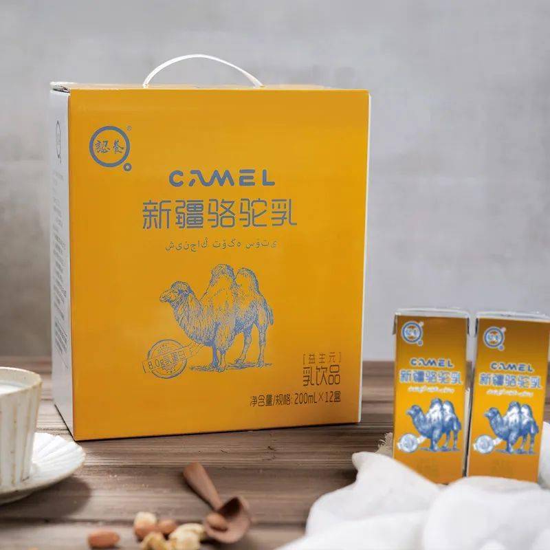 0660抢购新疆骆驼奶12支源自新疆牧场可快递可自提