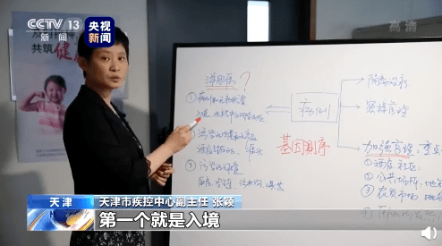 河北新增1例北京再增22例经停唐山3人确诊急寻同行人河北一女子散布