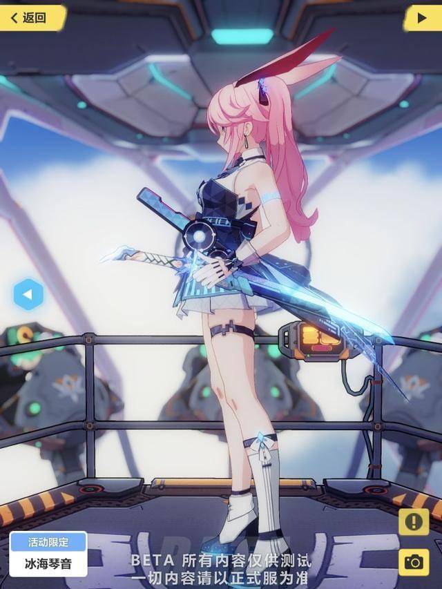 崩坏3:新版本测试服速报