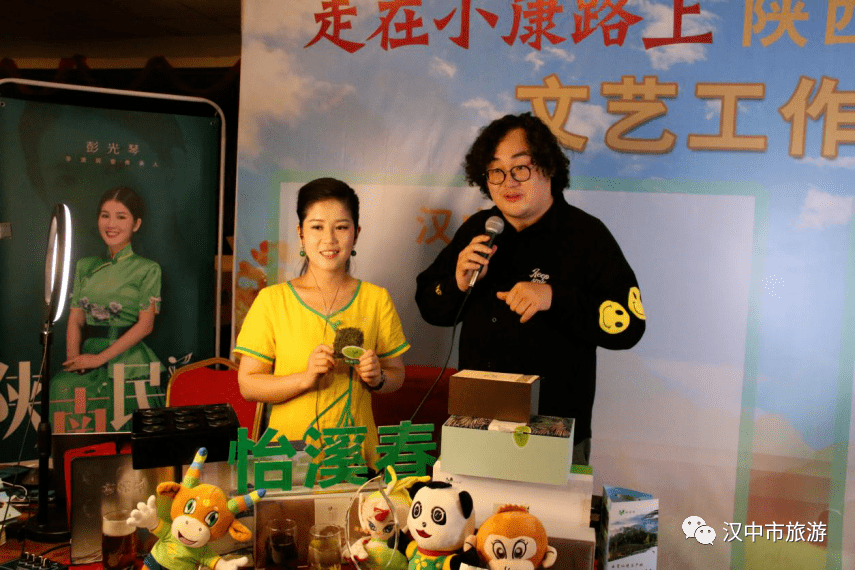 彭光琴唱响陕西脱贫歌曲,云直播推介汉中仙毫镇巴怡溪春茶(附直播回顾