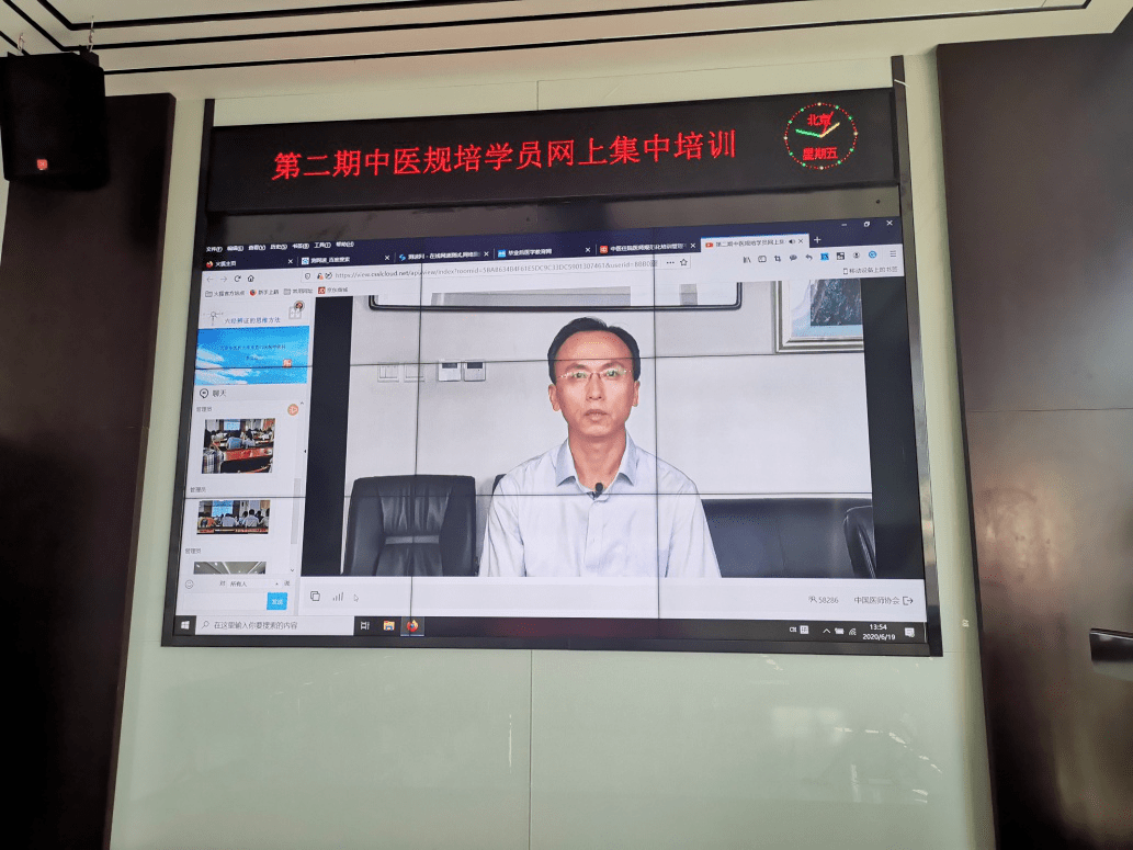 黑龙江圣方园中医馆院长桑希生教授,讲授了《金匮要略》以病为纲的