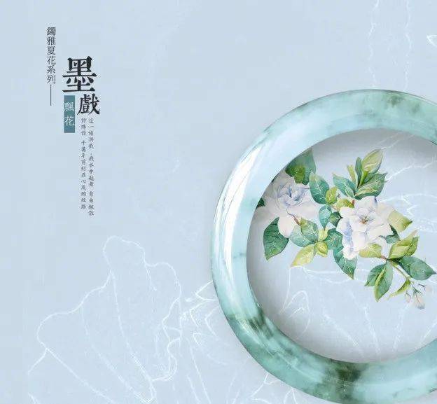 东方神韵丨翡翠手镯让女人优雅绽放