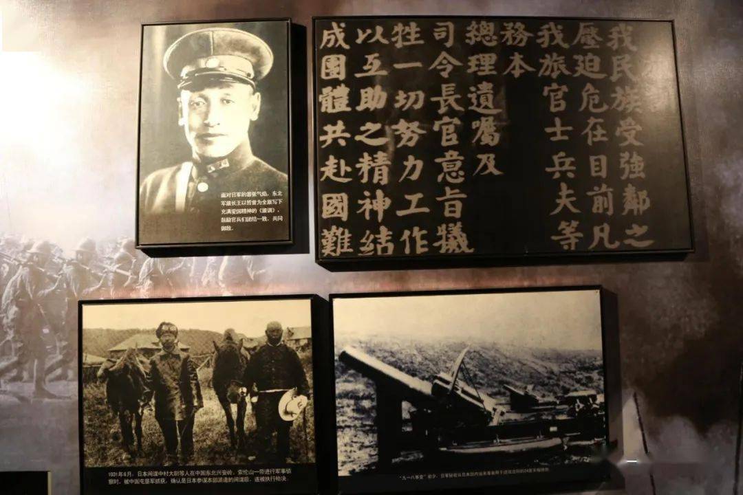 万宝山事件日俄战争侵入东北中日甲午战争展馆3展馆2展馆1