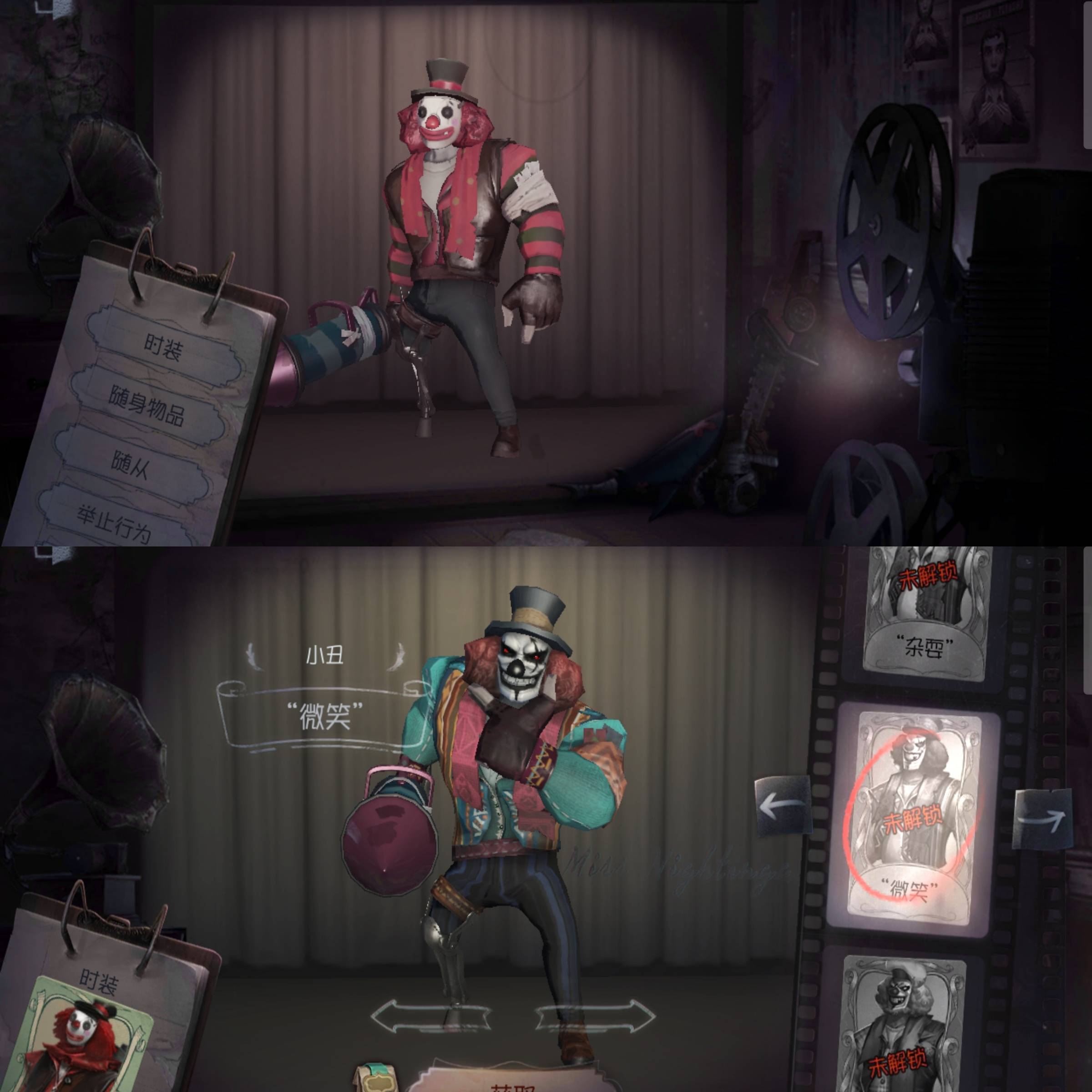 不过好像调整的尺度太大,导致很多屠夫瞬间变为憨憨,不过官方似乎并没