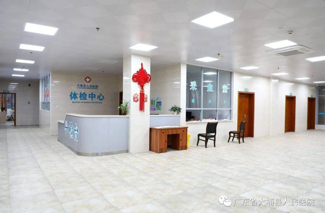 大埔人民医院周末,节假日可以健康证及驾驶证体检!