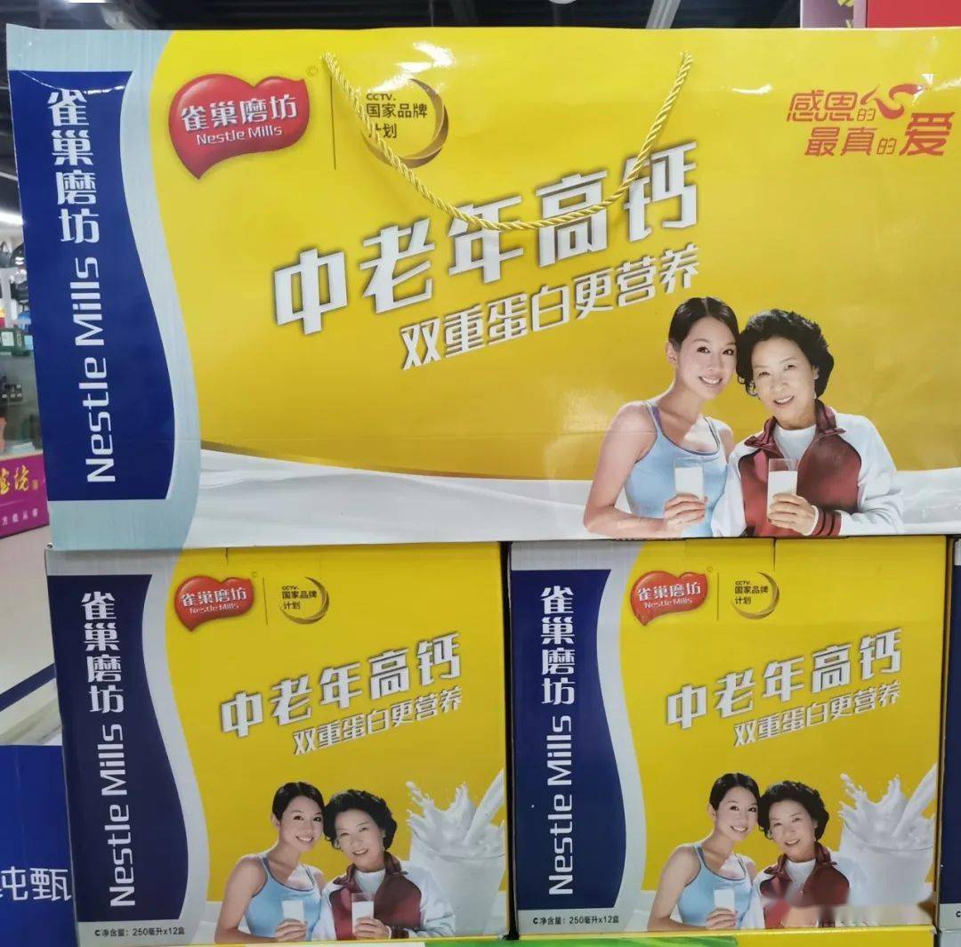 妙恋小洋人:17.9元/小提舒客青竹晶盐牙膏:4.9元/支高丽莱护发素:5.