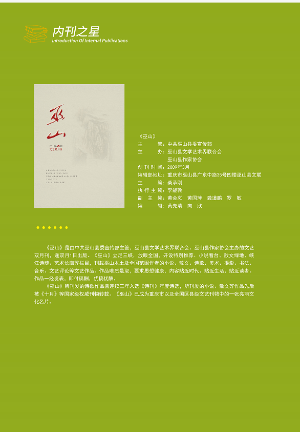 可以投稿的文学网站(可以投稿的文学网站有哪些)