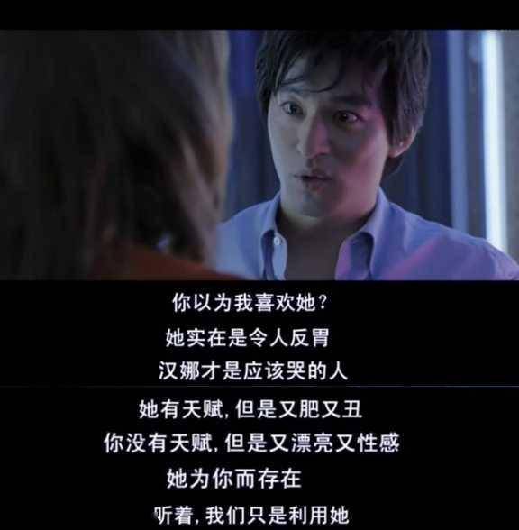 不好看的人难道就不配拥有爱情吗?