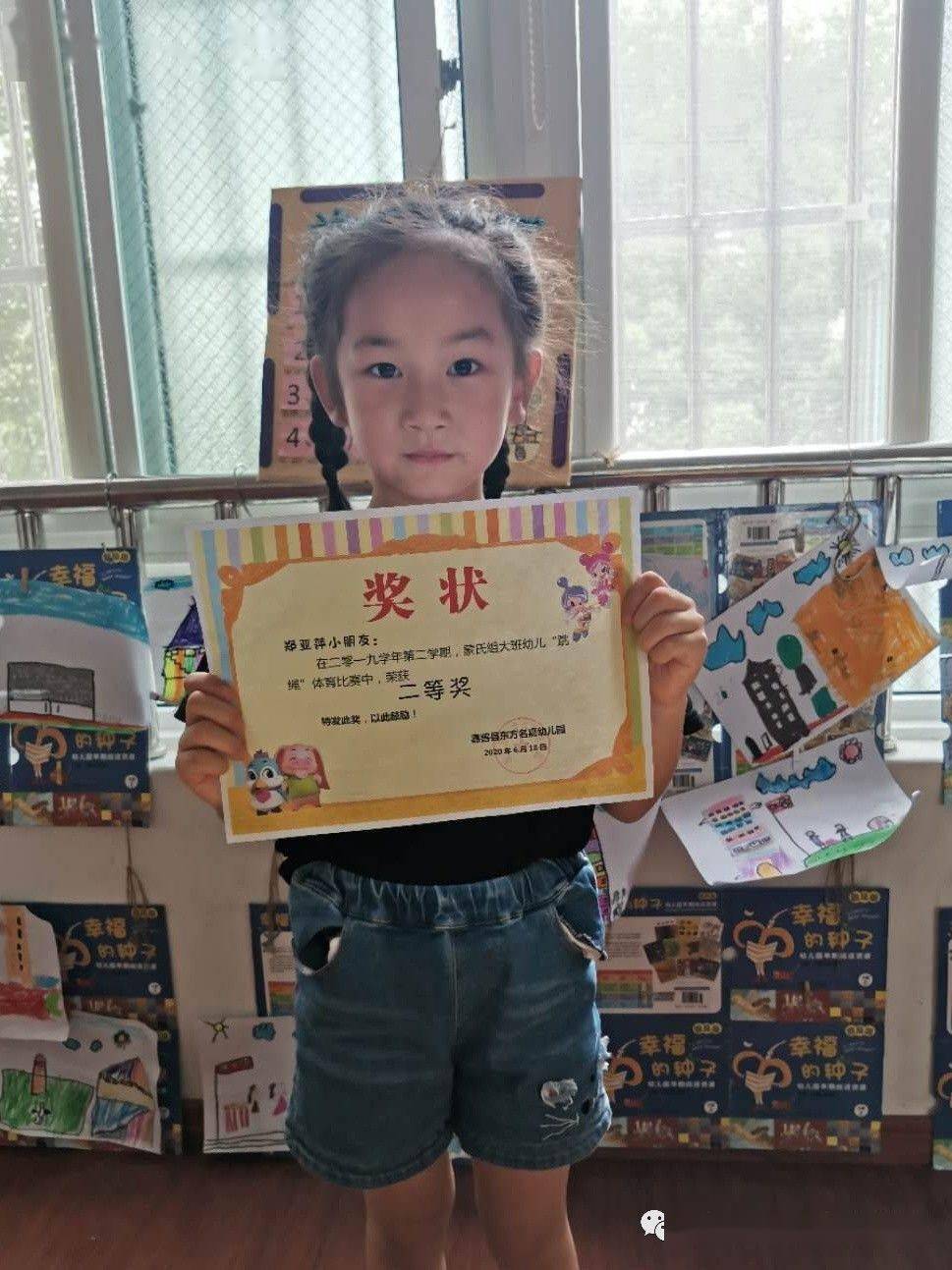童心同乐绳彩飞扬记蒙氏组大班幼儿跳绳比赛