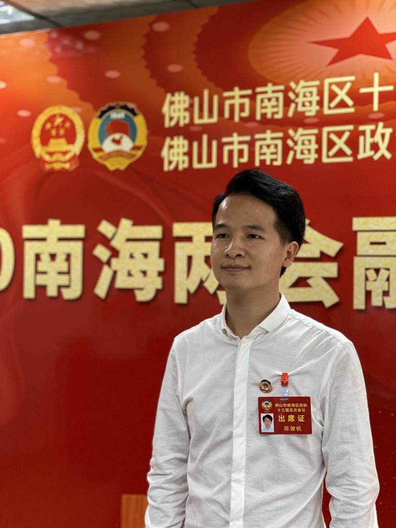 南海政协委员陈健帆:像储备粮油一样,做好医疗物资储备