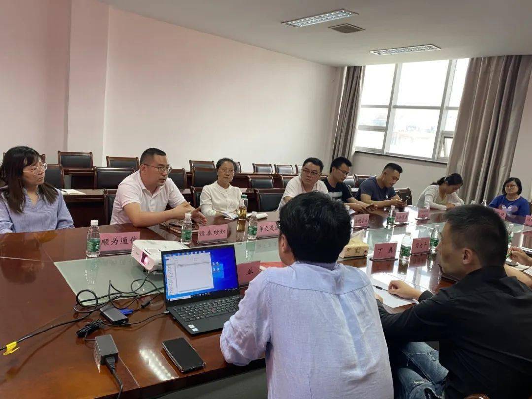 街道动态崇川区和平桥街道携手上海爱库存平台举办服务企业推介活动