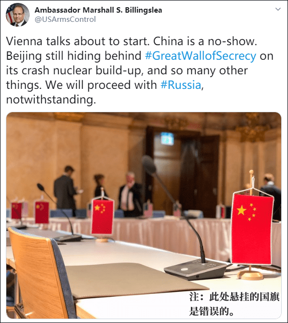 中国国旗VS美国国旗图片