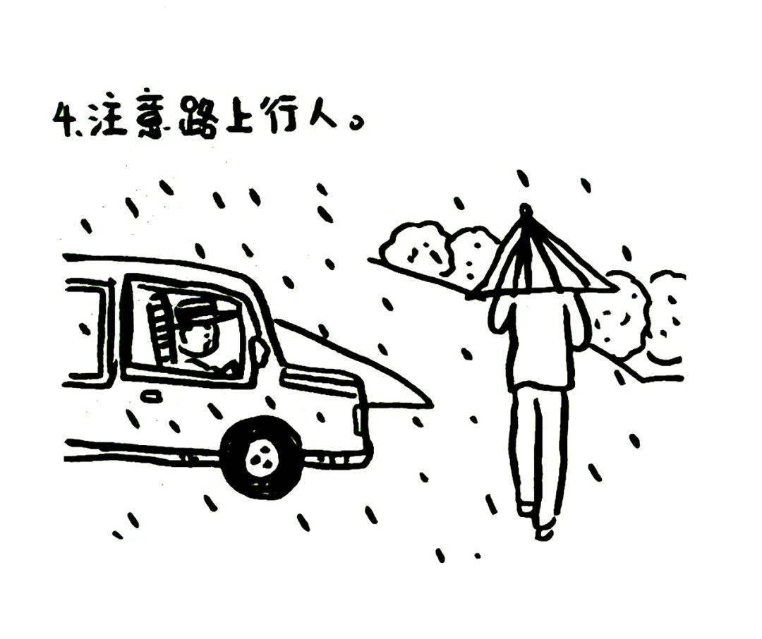 梅雨季来临这些常识你都知道吗