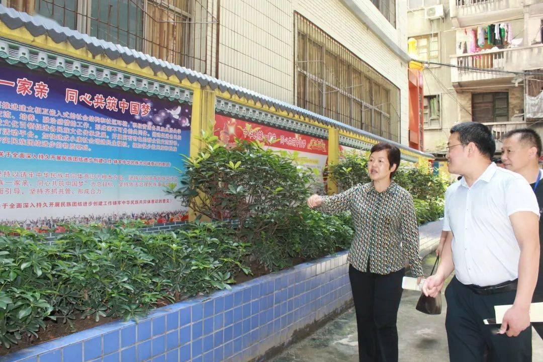 达州市人大常务委员会莅临民族小学调研城市民族工作