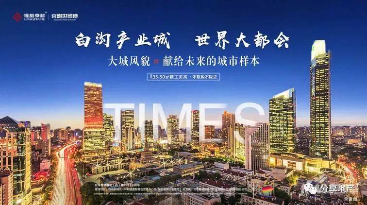 21世纪 资产时代 若无资产 何谈未来