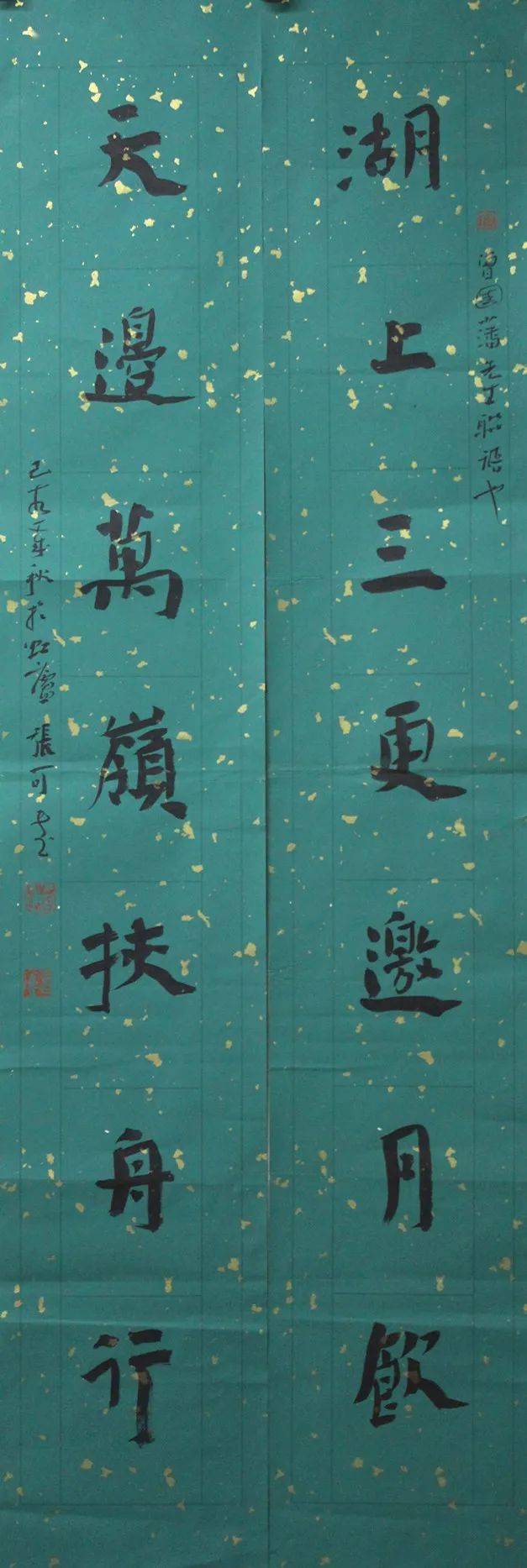 张文敏江苏 赵继军江西 黄阿六江西 李贵阳江西 徐玮辽宁 李继东辽宁