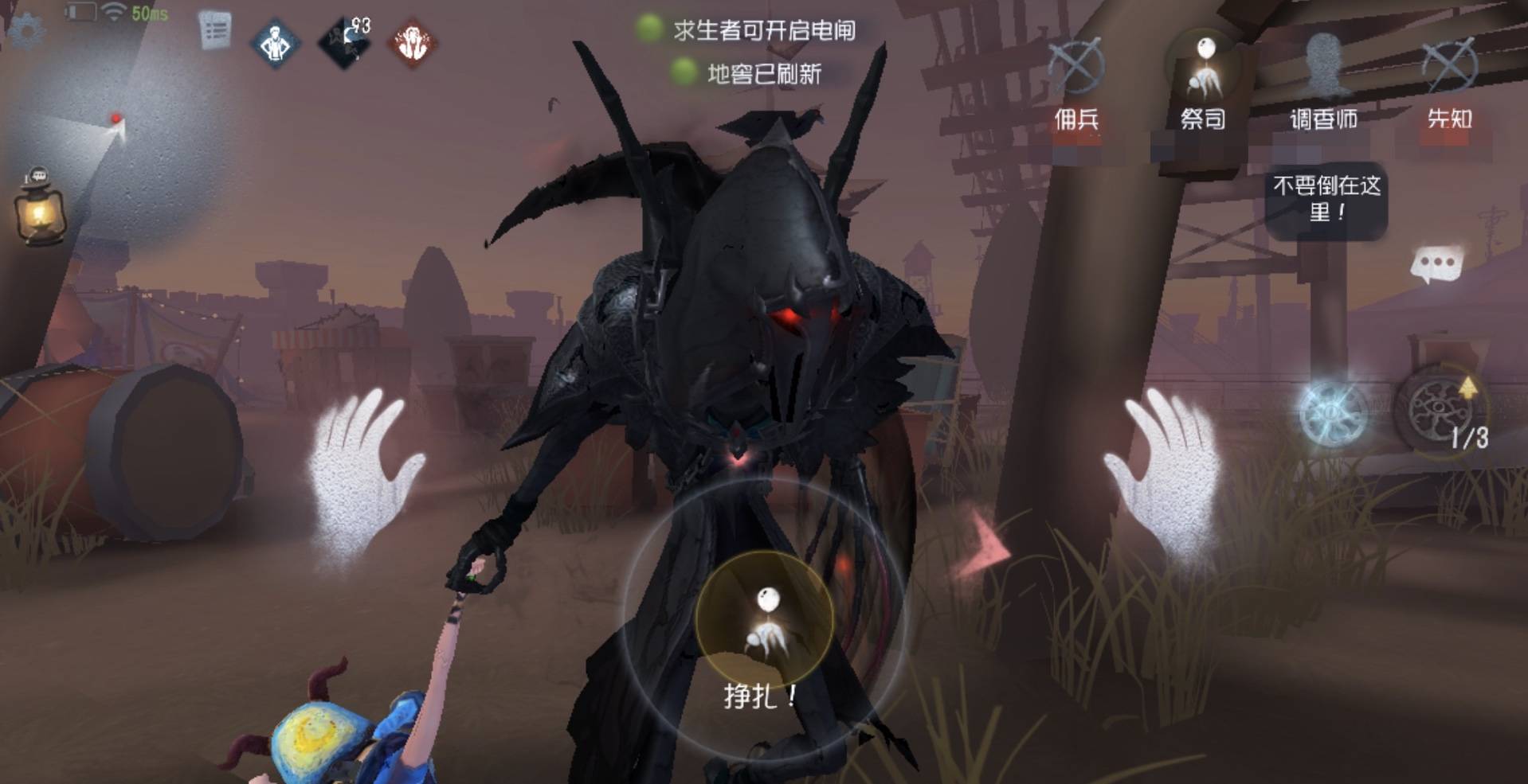 第五人格满意度最高的挂件不仅特效炫酷还有隐藏效果