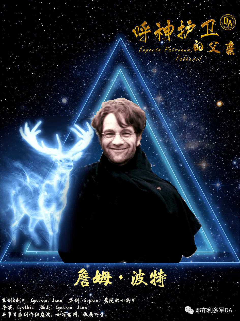 datv综艺呼神护卫的父亲即将上线