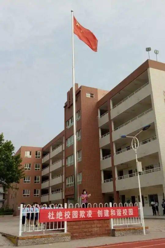 杜绝校园欺凌构建和谐校园开封市第十四中学开展杜绝校园欺凌宣传活动