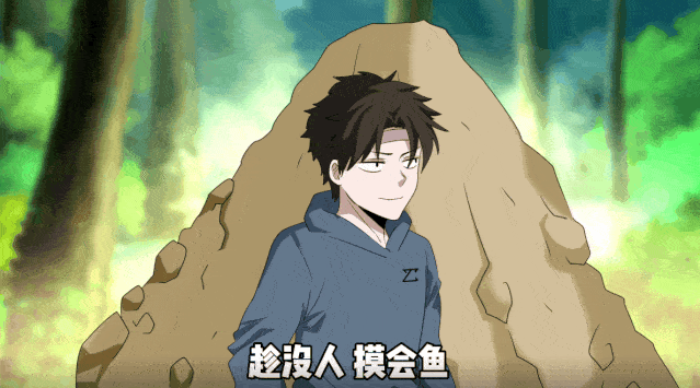 贾英俊摸鱼现场这次,boss小姐姐又抓到了(点击图片回顾上期内容)(虽然