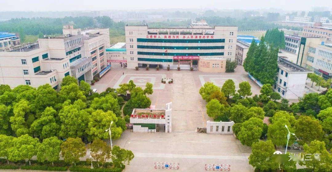 兴教当以百年计育人当为百年谋