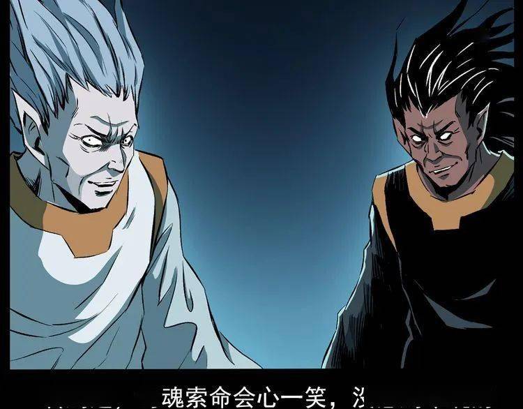 阎老九引动天雷