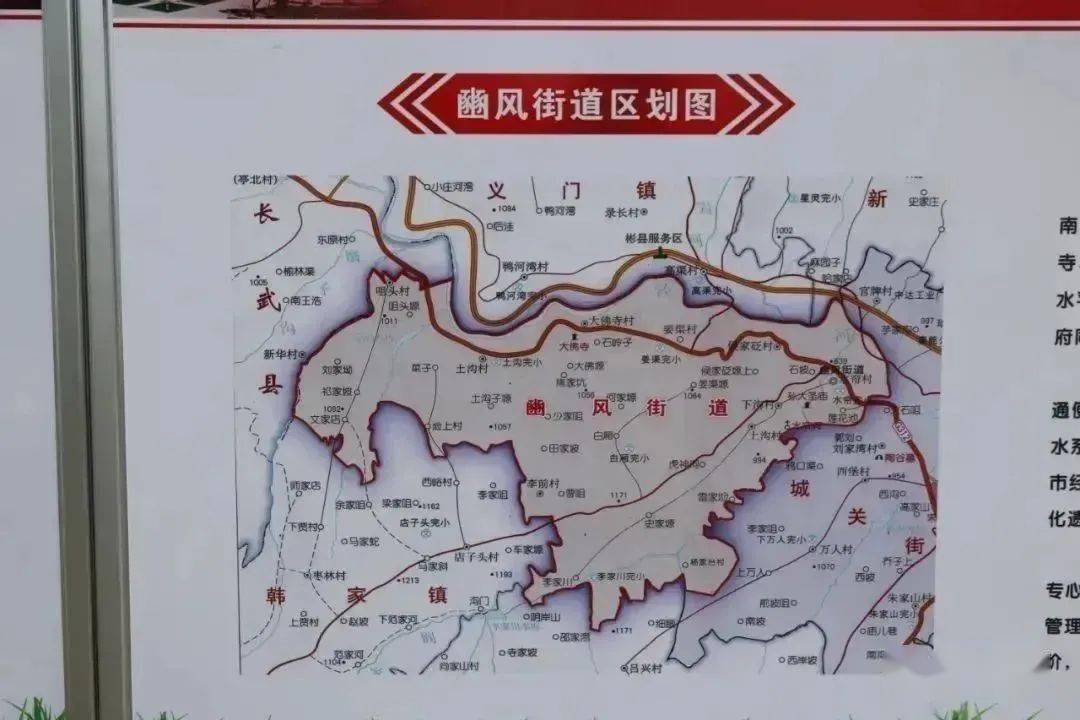 东起城关街道千狮桥,西至长武县亭口镇,北至新312国道以南,南邻韩家镇