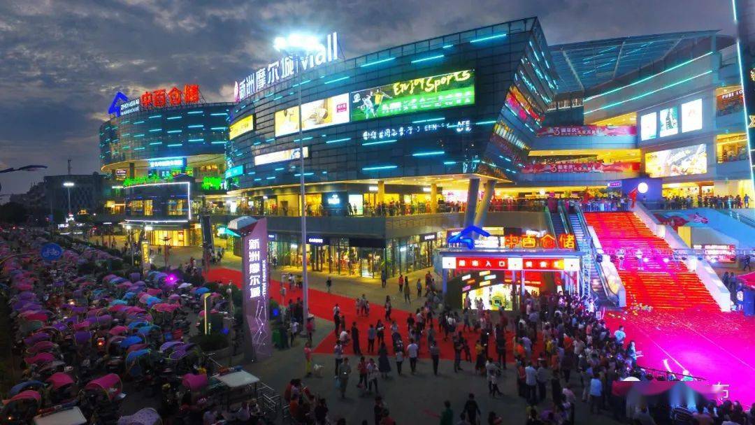 点亮新洲!一起拉开"夜经济"大幕