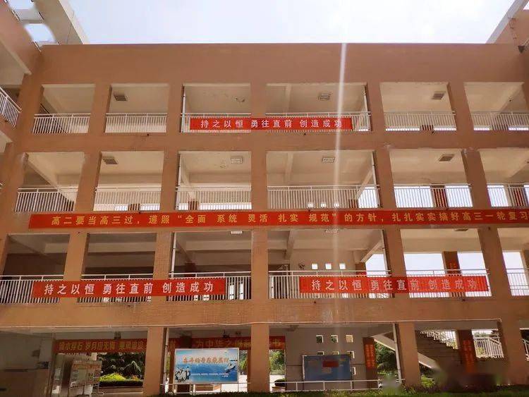 沂源一中奋战2021年高考的大幕正式拉开