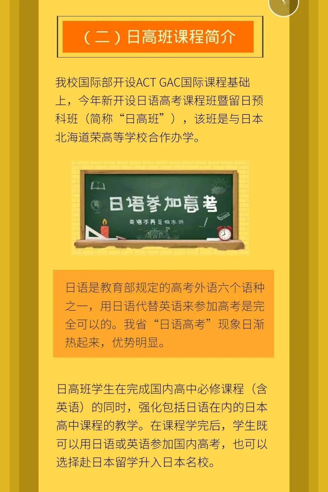 小语种招聘网站_小语种人才招聘网_小语种人才网