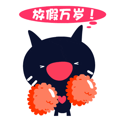 今年的带薪年休假,你休了吗?