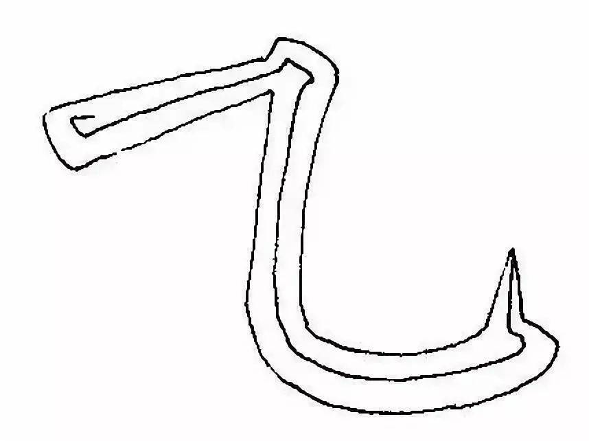 详解颜体笔法三十二式,一定不能错过!_笔画