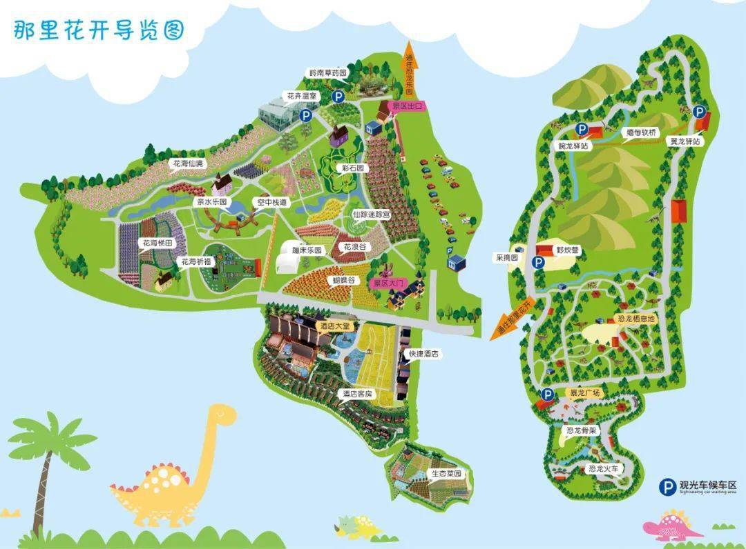 那里花开主题公园是集生态旅游,休闲度假,婚纱拍摄,餐饮美食,亲子游乐