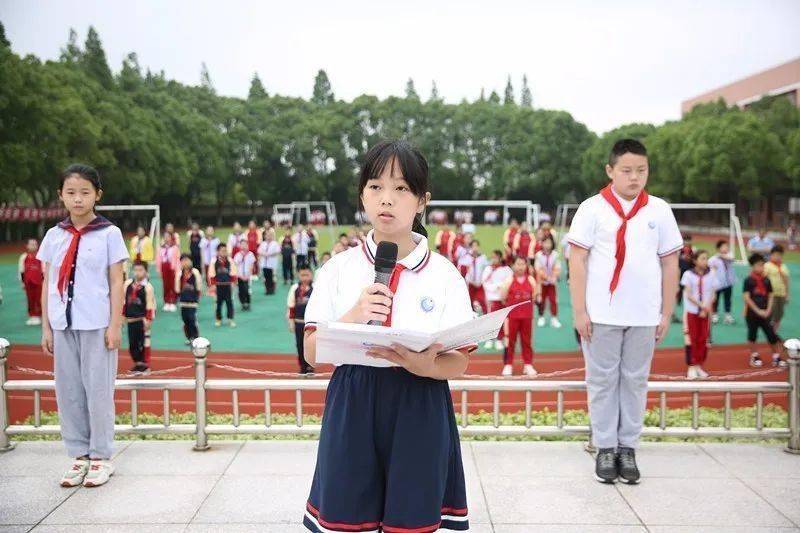 四史学习教育漕泾小学抓在经常融入日常学四史育新人