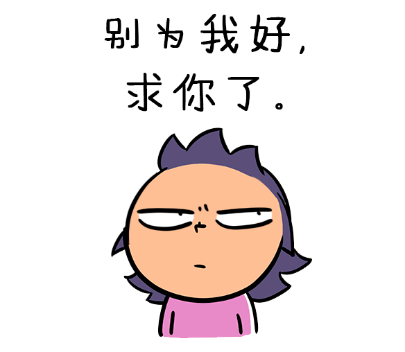 如何把孩子养成废人和仇人