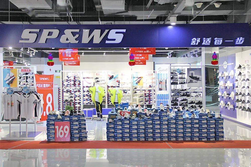 8折斯哌纹奇a4f部分商品买一送一新品上市hoza4f新款五折后再打九折图