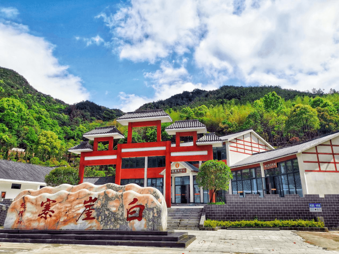 封藏十年的白崖寨景区有你不知道的四种颜色