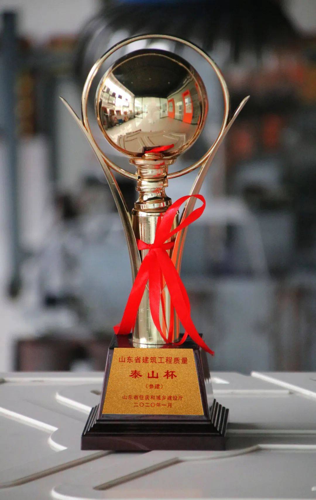 三维钢构滕州奥林匹克中心项目荣获2019年度"山东省建筑质量泰山杯