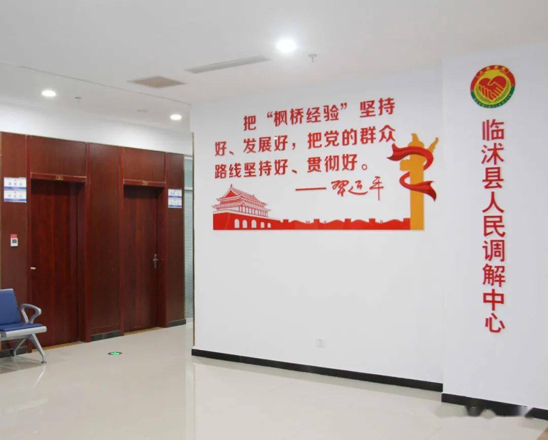 即1个服务(接待)大厅(可联合设置),1个调解受理窗口(可分设人民调解