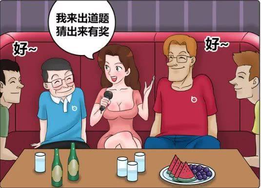 搞笑疯人:四男一女玩游戏,奖励很丰厚,他赢了却哭了!
