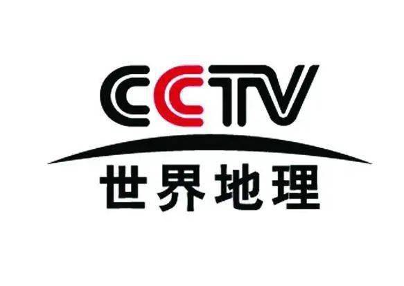 【cctv世界地理频道】端午节,我们一块儿撒个野!