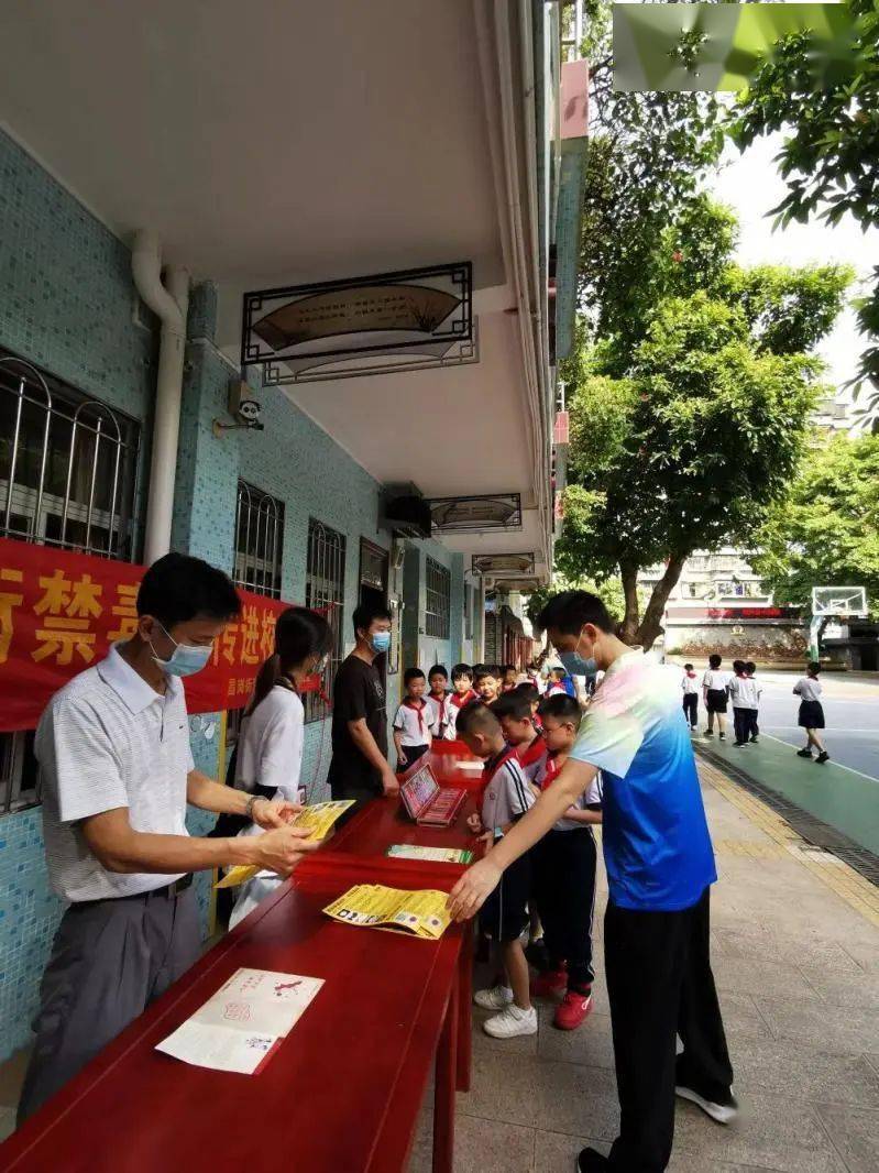 "拒绝毒品,保护自己" 汇源大街小学发起禁毒倡议