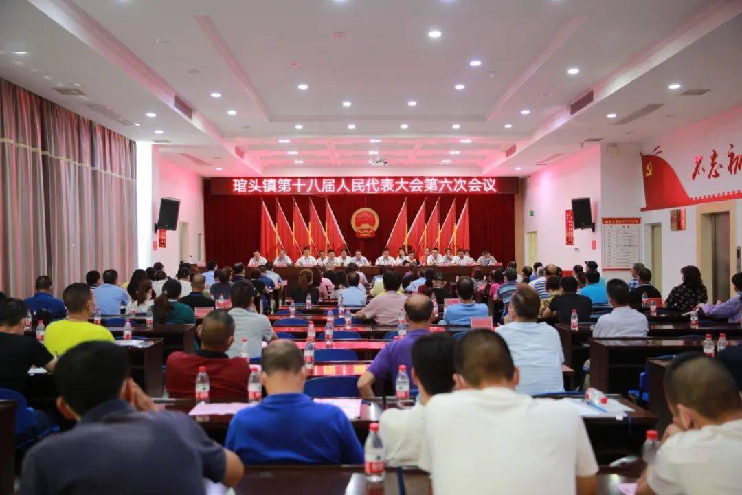 快讯吴贺当选琯头镇人民政府镇长