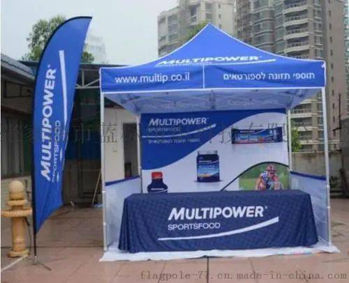 帐篷区:商家自备帐篷040302011.汽车区:以汽车后备箱作为摊位载体.