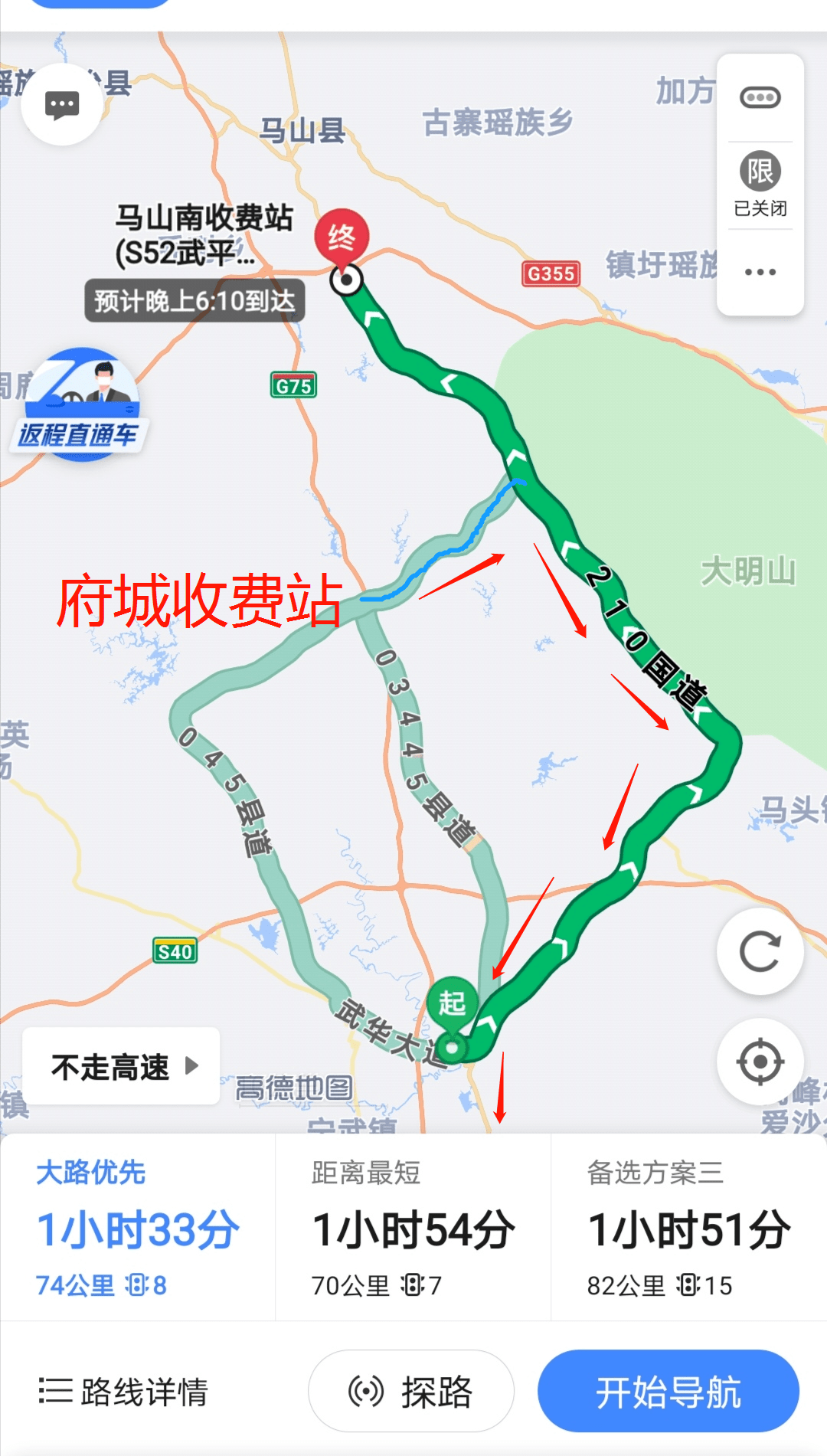 端午出行武鳴這些路段易堵掌上武鳴