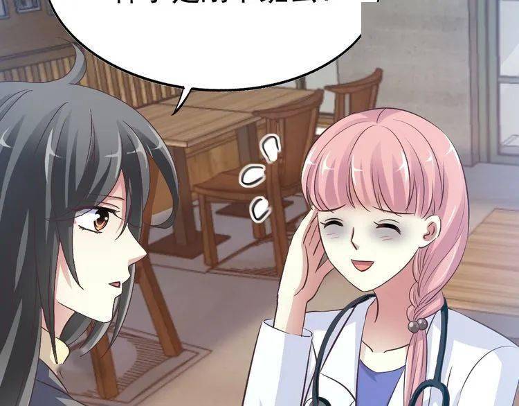 扑飞漫画:落在人间的天使